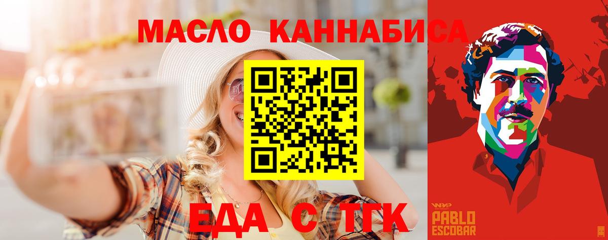 Canna-Cookies конопля Псков