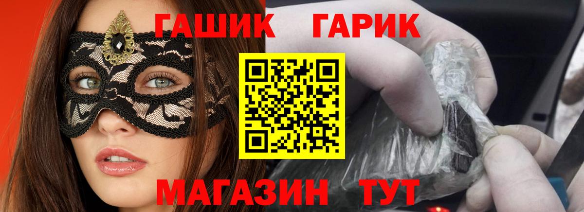 ГАШИШ VHQ Псков