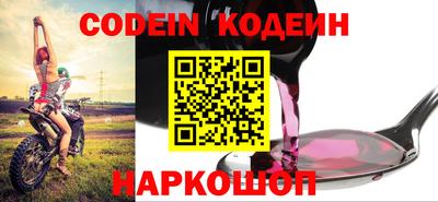 дживик Северобайкальск