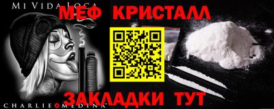 бутик Севастополь
