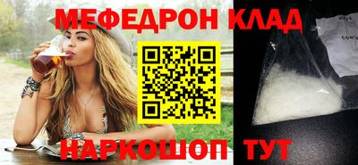 бутик Севастополь