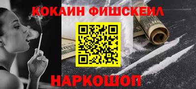 бутик Севастополь