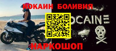 бутик Севастополь