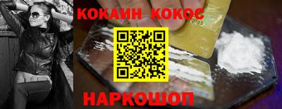 бутик Севастополь