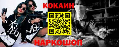 дживик Северобайкальск