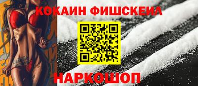 бутик Севастополь