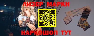 бутик Севастополь