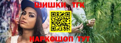 бутик Севастополь