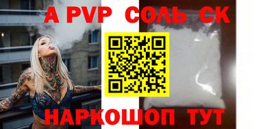 скорость mdpv Свободный