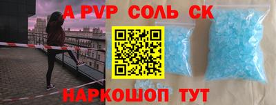 дживик Северобайкальск