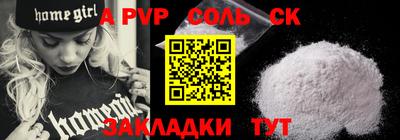 дживик Северобайкальск