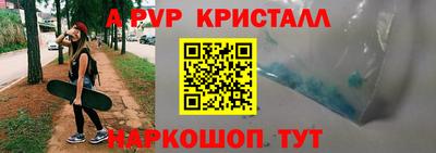бутик Севастополь