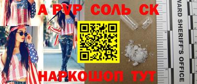 бутик Севастополь
