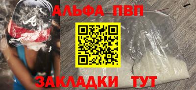 дживик Северобайкальск