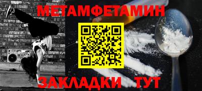 дживик Северобайкальск