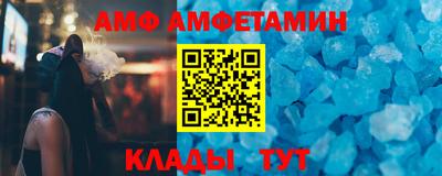 дживик Северобайкальск