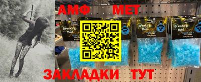 дживик Северобайкальск