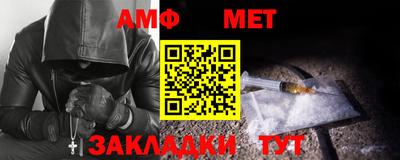 дживик Северобайкальск