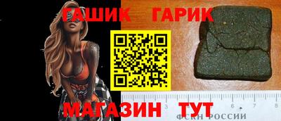 бутик Севастополь