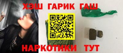бутик Севастополь