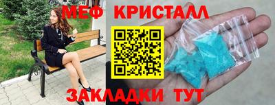 дживик Северобайкальск